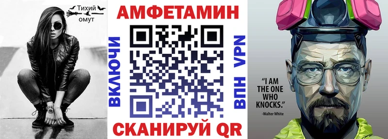 MEGA маркетплейс  где найти наркотики  Дюртюли  АМФЕТАМИН Premium 