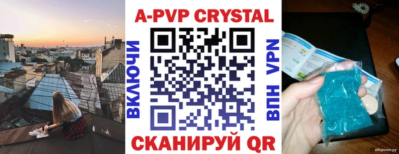А ПВП СК  kraken ССЫЛКА  Дюртюли  где можно купить наркотик 