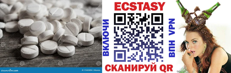ЭКСТАЗИ mix Дюртюли