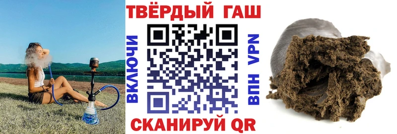 ГАШИШ ice o lator Дюртюли
