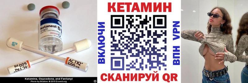 KRAKEN как войти  Дюртюли  КЕТАМИН ketamine 