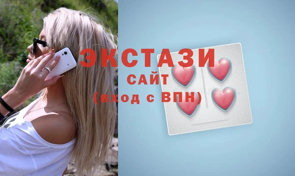 ПСИЛОЦИБИНОВЫЕ ГРИБЫ Алексеевка