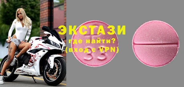ПСИЛОЦИБИНОВЫЕ ГРИБЫ Алексеевка