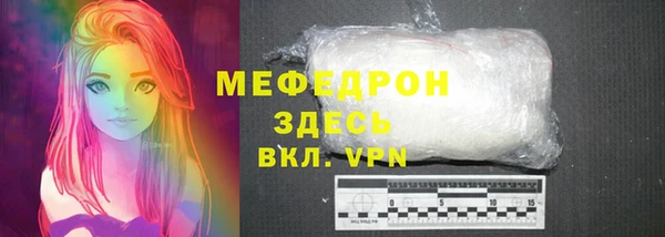 spice Саяногорск