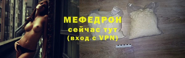 spice Саяногорск