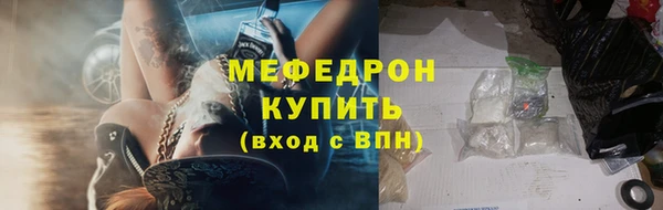 спиды Сафоново