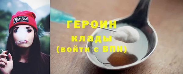 альфа пвп VHQ Сатка