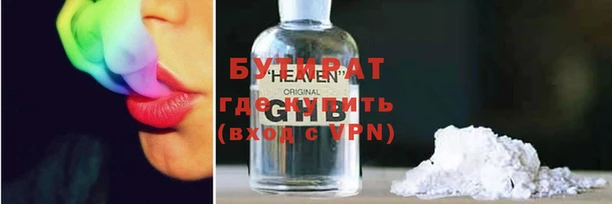 спиды Сафоново