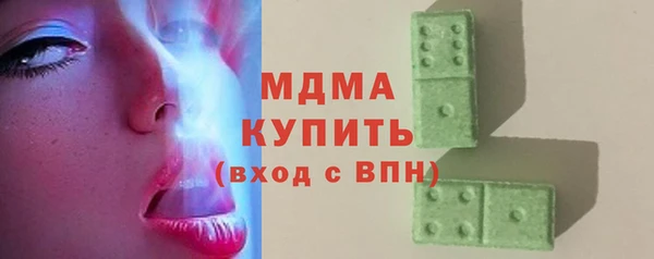 спиды Сафоново