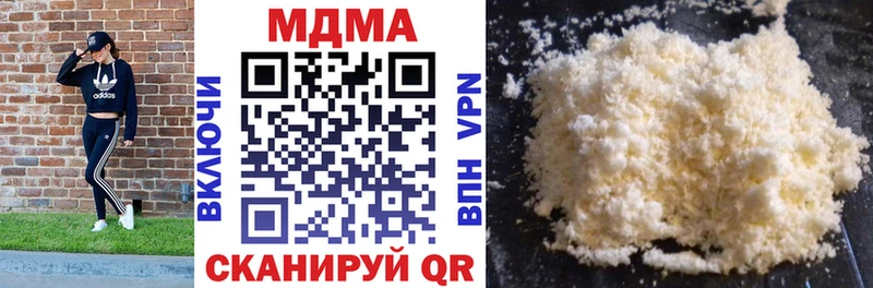 МДМА Molly  OMG рабочий сайт  Дюртюли 