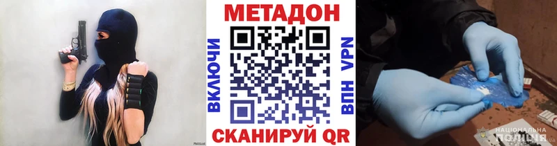 KRAKEN   хочу   Дюртюли  МЕТАДОН кристалл 